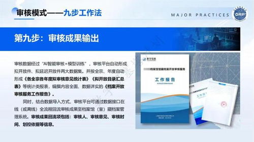 指标阁企业京牌代办全流程解析：从申请到落地的实战指南