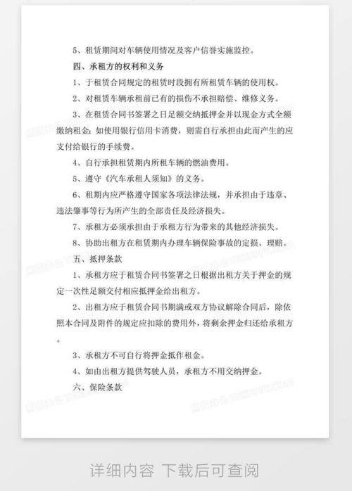 指标阁北京车牌长租能省多少钱？老司机算笔账让你秒懂