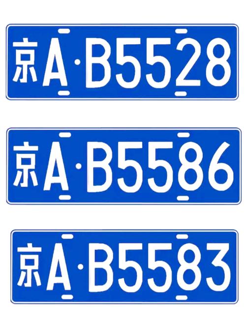 指标阁北京车牌转让的真相：老司机透露的6个关键细节
