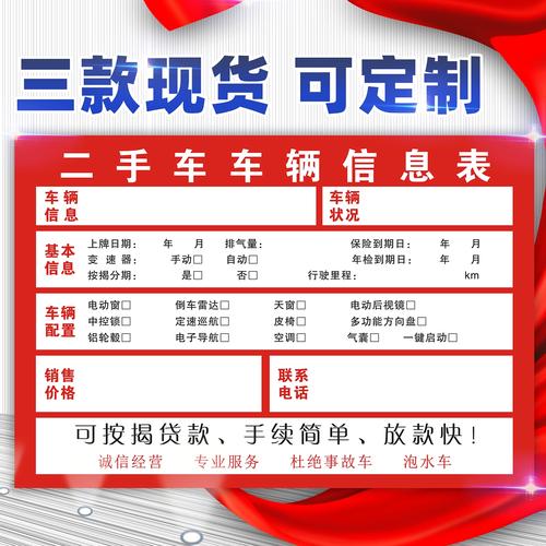 指标阁北京车牌转让避坑指南：老司机教你绕过90%的套路