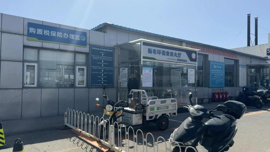 指标阁北京小客车车牌照公户类型区别价位：2025年最新行情解析与实操指南