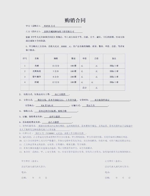 指标阁北京车牌出租全攻略：老司机教你避开这些坑，省心又靠谱