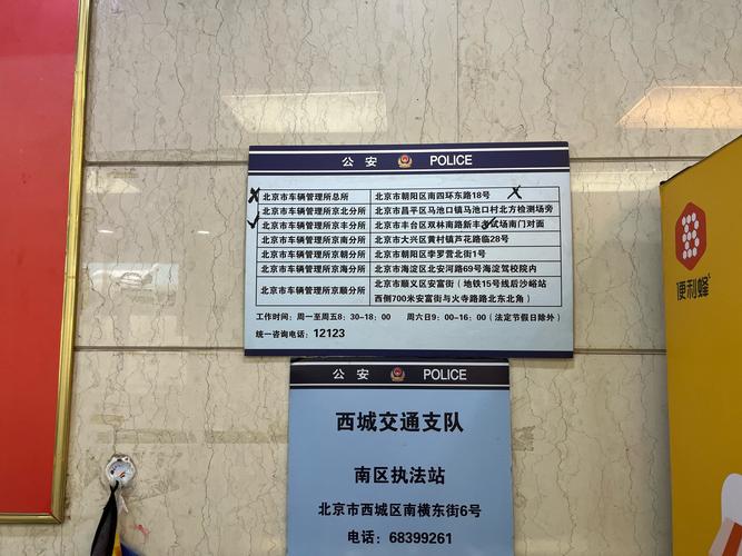 指标阁北京公司户车指标报价，2026年交易流程及费用避坑指南