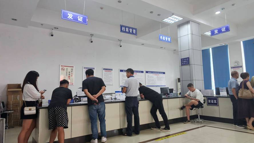 指标阁京牌过户2025公户最新政策办理流程：避坑指南与实战步骤