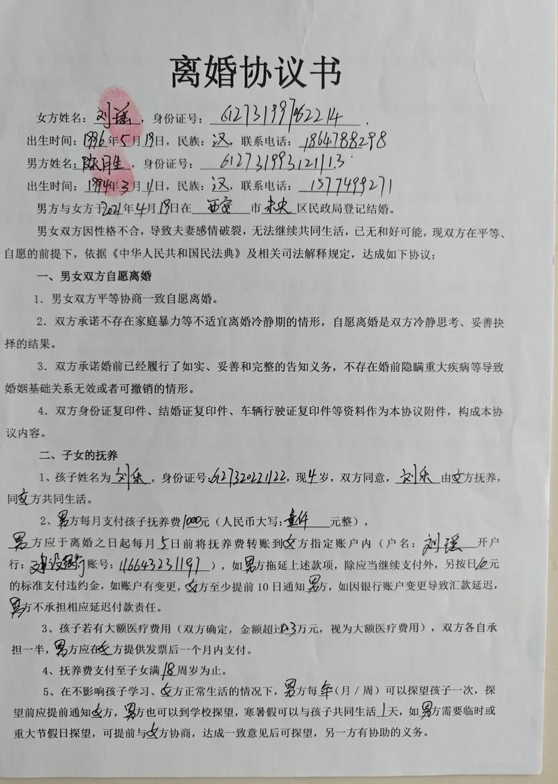 指标阁京牌转让遇坑？这些隐藏成本和合规要点你必须知道