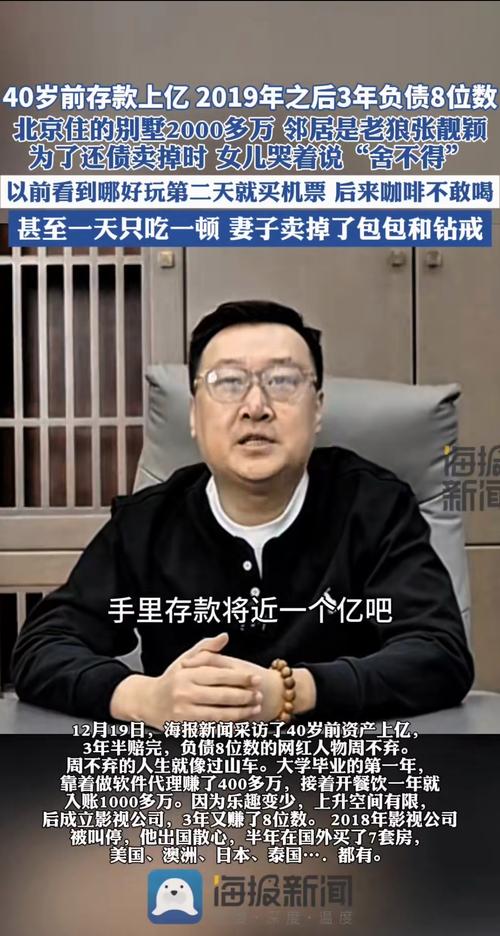 指标阁北京新能源车牌公户出租：隐藏的风险与应对